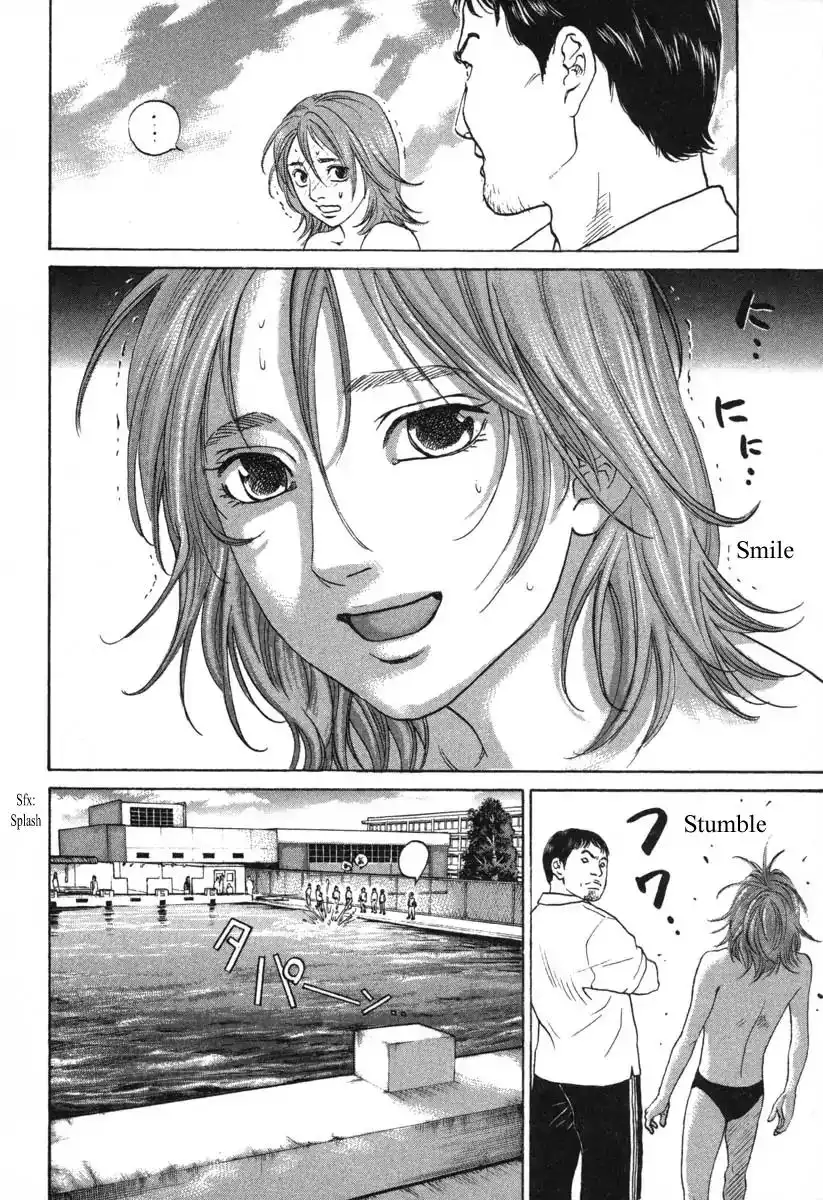 Haruka 17 Chapter 57 16